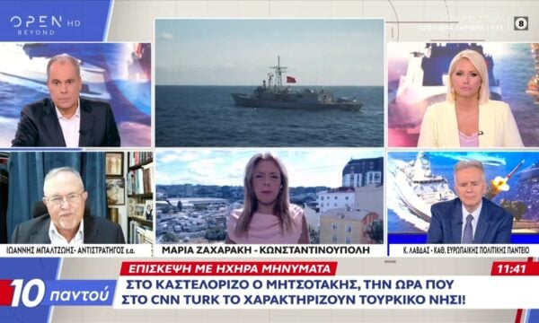 Τουρκικά πρωτοσέλιδα: Πολεμικές απειλές από τον Μητσοτάκη