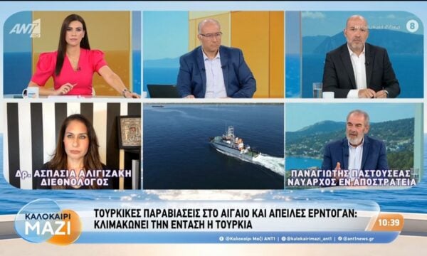Τουρκικές παραβιάσεις και απειλές Ερντογάν: Κλιμακώνει την ένταση η Τουρκία – Καλοκαίρι Μαζί – 03/09/2026