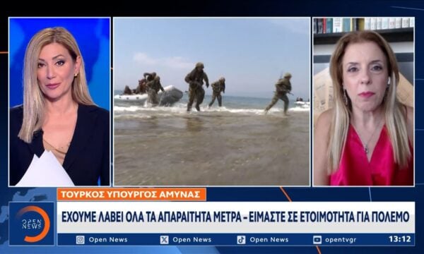 Τούρκος Υπ.Αμ.: «Σε ετοιμότητα για πόλεμο – Έχουμε λάβει όλα τα απαραίτητα μέτρα»