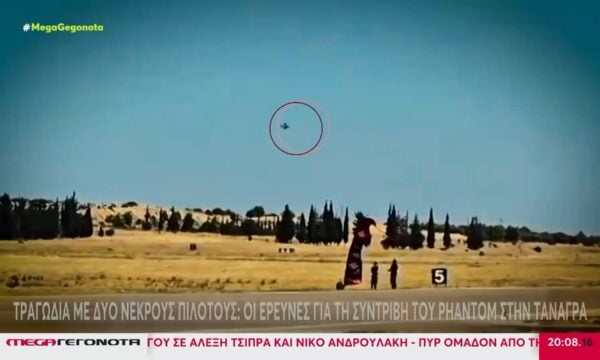 Τραγωδία με δύο νεκρούς πιλότους: Τα σενάρια & η αυτοθυσία των Ιπτάμενων