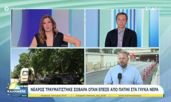 Τραγωδία με έναν νεκρό στα Ίσθμια, μετά από σύγκρουση θαλαμηγού με λέμβο – Νέο ατύχημα με πατίνι