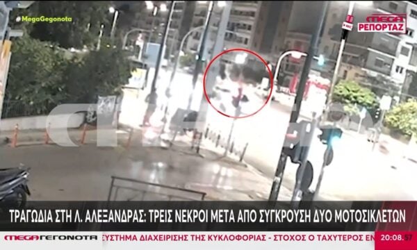 Τραγωδία στη λεωφόρο Αλεξάνδρας: Τρεις νεκροί μετά από σύγκρουση δύο μοτοσικλετών