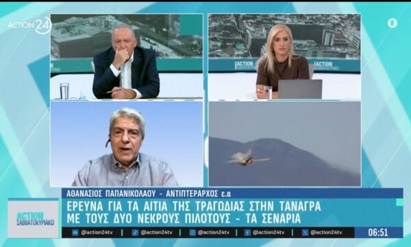 Τραγωδία στην Τανάγρα: Έρευνα για τα αίτια του αεροπορικού δυστυχήματος με τους δύο νεκρούς πιλότους
