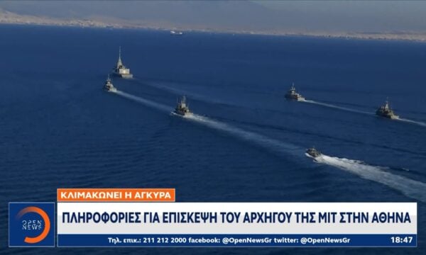 Τραβάει το σχοινί ο Ερντογάν: Απειλεί ανοιχτά την Ελλάδα για τον εξοπλισμό των νησιών