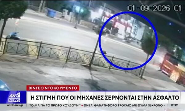 Τρεις άνθρωποι σκοτώθηκαν σε τροχαίο τη νύχτα, στην “καρδιά της Αθήνας”