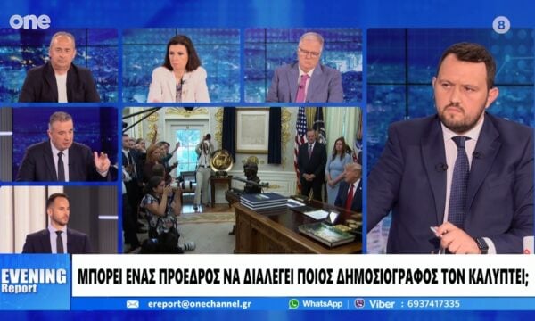 Τριανταφύλλου: Σθεναρή αντίσταση των ΜΜΕ στον Τραμπ – Που βρίσκονται οι ΗΠΑ στην ελευθερία του τύπου