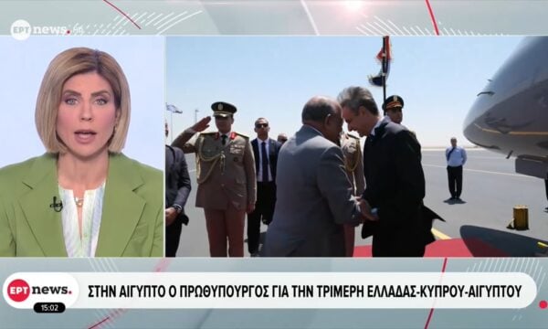 Τριμερής Ελλάδας, Κύπρου και Αιγύπτου για την ενίσχυση της στρατηγικής συνεργασίας