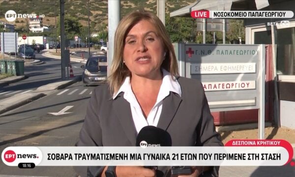 Τροχαίο με αστικό λεωφορείο στην Θεσσαλονίκη: Σοβαρά τραυματισμένη μια 21χρονη που περίμενε στην στάση
