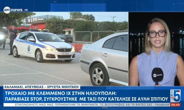 Τροχαίο με κλεμμένο ΙΧ στην Ηλιούπολη: Παραβίασε stop, συγκρούστηκε με ταξί που κατέληξε σε αυλή σπιτιού