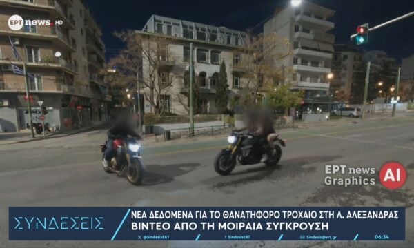 Τροχαίο στη Λεωφόρο Αλεξάνδρας: Νέα στοιχεία για τη φονική σύγκρουση των δύο μηχανών