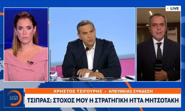 Τσίπρας: Στόχος μου η στρατηγική ήττα Μητσοτάκη
