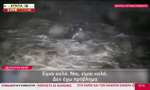 Τυφώνας “σαρώνει” τη Χαβάη – Ένας νεκρός και 90 χιλιάδες σπίτια χωρίς ρεύμα