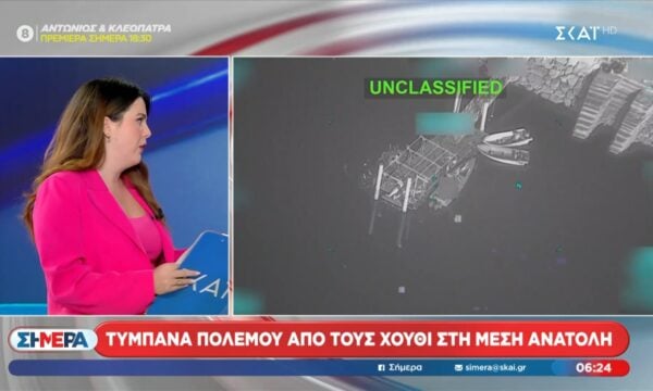 Τύμπανα πολέμου από Χούθι στη Μέση Ανατολή