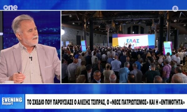 Τζιοβάρας: Εξαιρετικά φλύαρο το πρόγραμμα του Τσίπρα – Δεν κατέπληξε και τα πλήθη