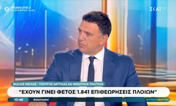 Β. Κικίλιας: «Είναι προφανές ότι έχουν τραγικές αμέλειες στη βύθιση του πλοίου στην Κερύνεια»