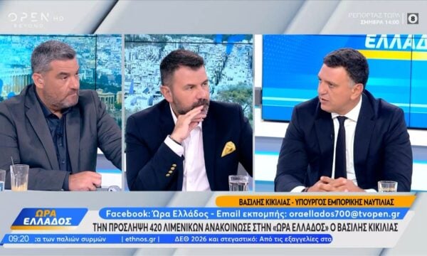 Β. Κικίλιας: «Μέχρι το τέλος του έτους θα πιάσουν δουλειά 420 λιμενικοί που προσλήφθηκαν»