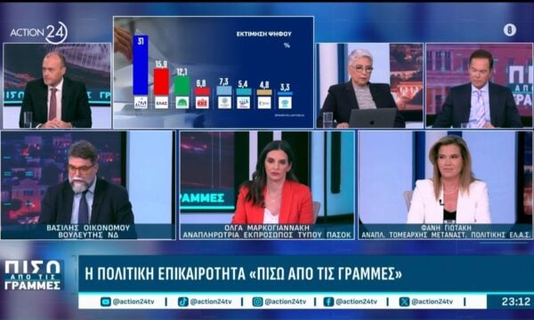 Β.Οικονόμου: «Ο Μητσοτάκης δεν ανέβηκε για να εντυπωσιάσει στη ΔΕΘ – Ο κόσμος βλέπει σταθερότητα στην κυβέρνηση»