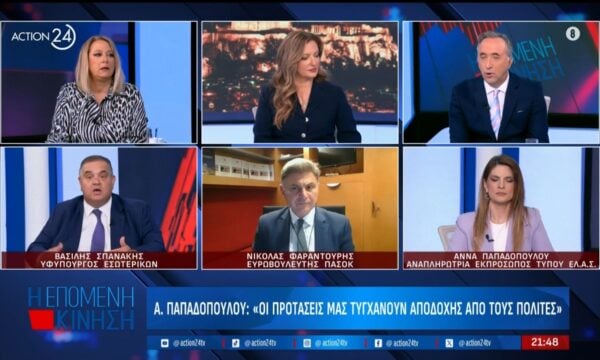 Β.Σπανάκης: «Τα προγράμματα ΠΑΣΟΚ & ΕΛΑΣ έχουν κρυφή ατζέντα υπερφορολόγησης»