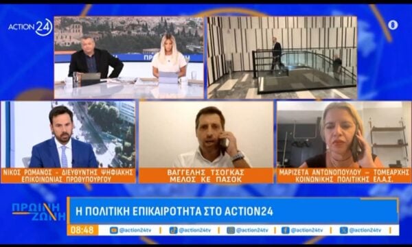 Β. Τσόγκας: «Αυτό που έκανε ο Α. Τσίπρας είναι επικοινωνιακή κουτοπονηριά»