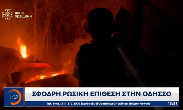 Β.Ζελένσκι: «Ο ρωσικός εναέριος χώρος δεν είναι ασφαλής για τα αεροσκάφη»