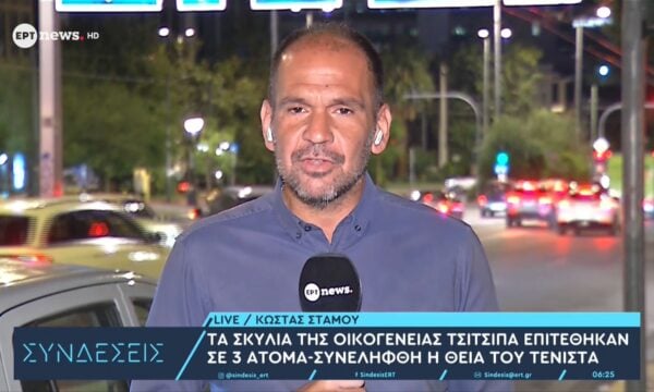 Βάρη: Τρεις τραυματίες από τις επιθέσεις σκύλων – Δικογραφία κατά της θείας του Στέφανου Τσιτσιπά