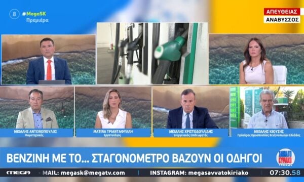 Βενζίνη με το… σταγονόμετρο βάζουν οι οδηγοί