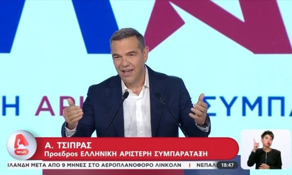 Βγήκαν «πολιτικά μαχαίρια» ενόψει ΔΕΘ: Σύγκρουση για τις δηλώσεις Τσίπρα – «Βολές» για τις αναμενόμενες εξαγγελίες Μητσοτάκη