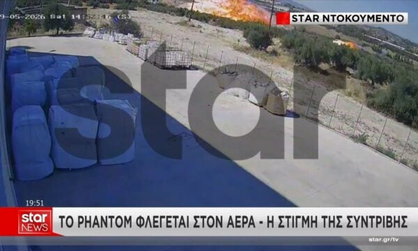 Βίντεο ντοκουμέντο από την στιγμή της συντριβής του Phantom