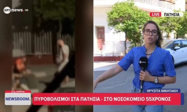 Βίντεο ντοκουμέντο από τους πυροβολισμούς στα Πατήσια