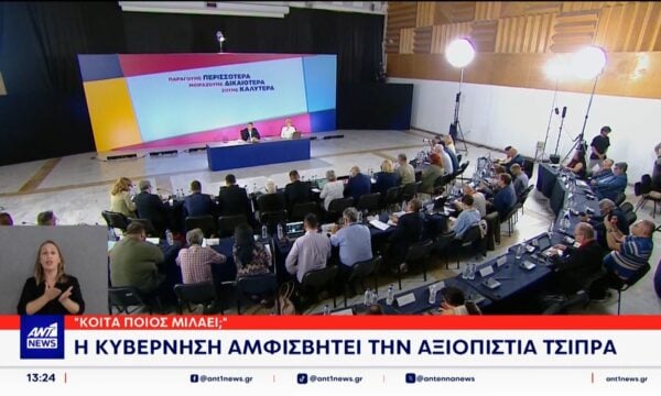 Βολές για δημαγωγία και ακοστολόγητες προτάσεις εξαπολύει η κυβέρνηση εναντίον του Αλέξη Τσίπρα