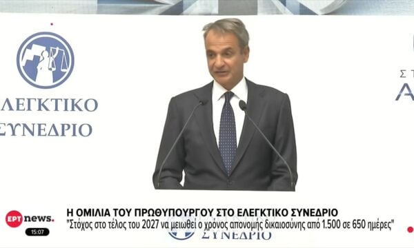 Βολές Μητσοτάκη στην αντιπολίτευση ότι κάνει το άσπρο μαύρο