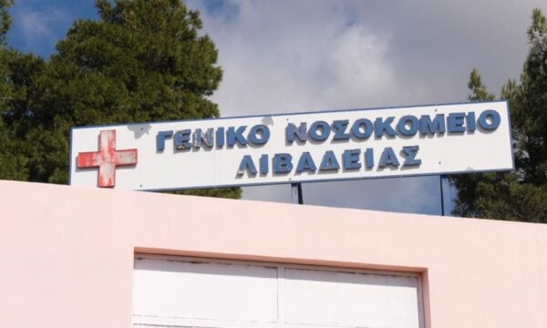 Βολές Μουλκιώτη για την υγεία στη Βοιωτία. Εμπλουτισμός με αναγκαίο προσωπκό η εξαγγελία Ανδρουλάκη.