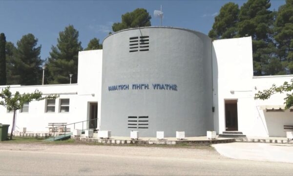 Voucher ιαματικού τουρισμού ζητούν οι ξενοδόχοι των Λουτρών Υπάτης