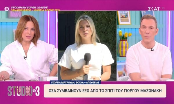 Βούλα: Όσα συμβαίνουν έξω από το σπίτι του Γιώργου Μαζωνάκη