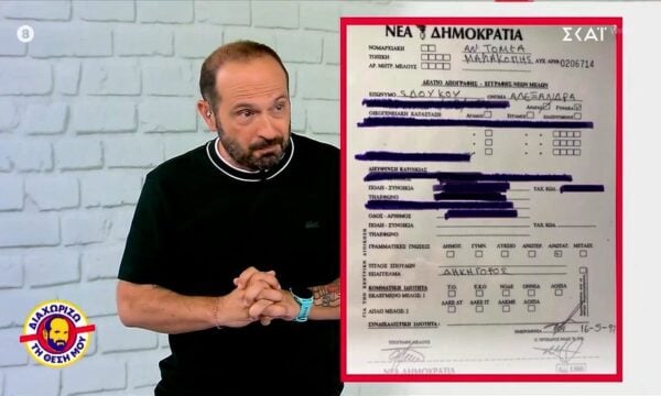 Βουλαρίνος για Σδούκου: «19 ετών δικηγόρος… έβαλε ένα κομματικό κεραμμύδι πάνω από το κεφάλι της»