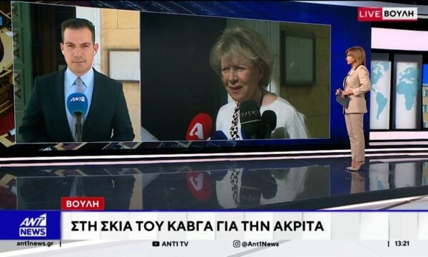 Βουλή: Με σύννεφα η ψηφοφορία για την θέση αντιπροέδρου