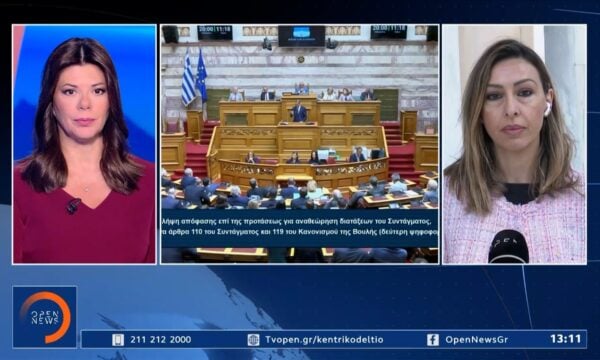 Βουλή: Συζήτηση και ψηφοφορία για την άρση ασυλίας Αβραμόπουλου και Κωνσταντοπούλου