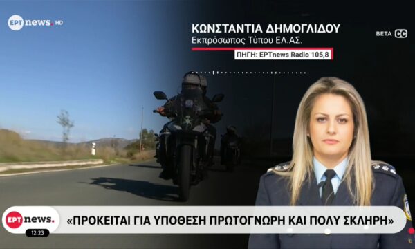 Βρεφοκτονία στην Κυψέλη: Δίωξη για ανθρωποκτονία στον 43χρονο και την 38χρονη σύντροφό του