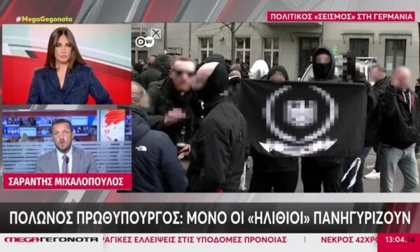 Βρυξέλλες: Ψυχρολουσία μετά τη νίκη της γερμανικής ακροδεξιάς