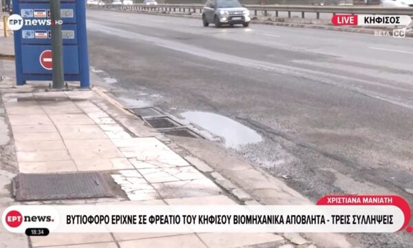Βυτιοφόρο έριχνε σε φρεάτιο του Κηφισού βιομηχανικά απόβλητα – Τρεις συλλήψεις