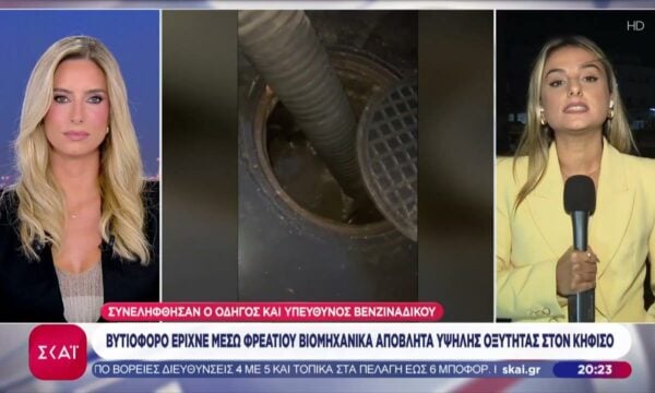 Βυτιοφόρο φέρεται να άδειαζε βιομηχανικά απόβλητα σε φρεάτιο στον Κηφισό – Συνελήφθησαν 3 άτομα