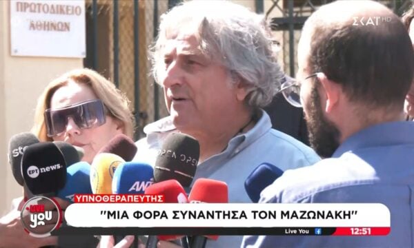 Υπνοθεραπευτής: «Μια φορά συνάντησα τον Μαζωνάκη – Ευχαριστώ που με ξεφτιλίσατε»