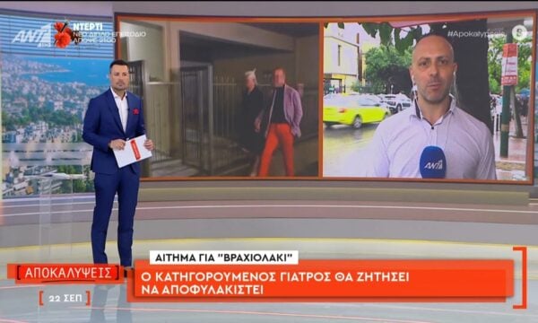 Υπόθεση Γ. Μαζωνάκη: Ο κατηγορούμενος γιατρός θα ζητήσει να αποφυλακιστεί