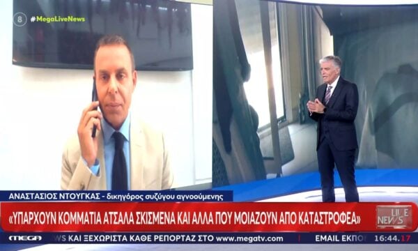 Υπόθεση Κινέζας μεταφράστριας – Δικηγ.: «Σημαντικό το πότε πετάχτηκε το διαβατήριο»