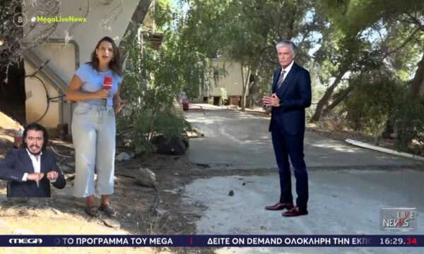 Υπόθεση Κινέζας μεταφράστριας: Σκισμένο σε 22 λωρίδες βρέθηκε το διαβατήριο