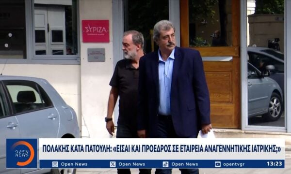 Υπόθεση Μαζωνάκη: Νέα στοιχεία από το ΕΚΑΒ και μαρτυρίες ασθενών για το ιατρείο