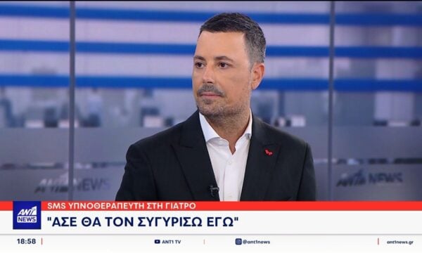 Υπόθεση Μαζωνάκη: Ο Πέτρος Κουσουλός στο Κεντρικό Δελτίο Ειδήσεων, για την κατάθεση της εργαζομένης