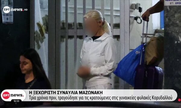 Υπόθεση Μαζωνάκη: Οι αντιδράσεις των δύο γιατρών λίγο πριν τη μεταγωγή τους