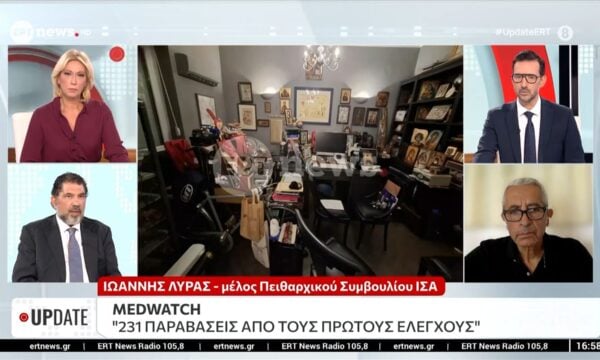 Υπόθεση Μαζωνάκη: Οι «γκρίζες ζώνες» στους ελέγχους, τι πρέπει να αλλάξει το θεσμικό πλαίσιο – Νέα καταγγελία για τους δύο γιατρούς