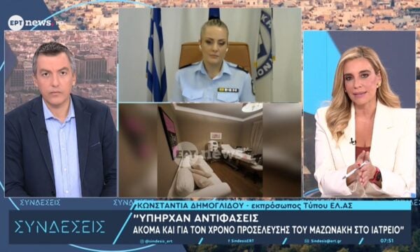 Υπόθεση Μαζωνάκη: Πώς η ΕΛΑΣ «ξεκλείδωσε» το μηχάνημα πλασμαφαίρεσης – Τι αποκάλυψε η Δημογλίδου για τα νέα στοιχεία της έρευνας